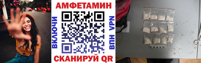 Amphetamine VHQ Шенкурск