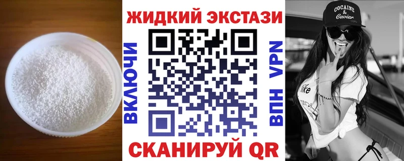 Бутират оксибутират  hydra   Шенкурск 