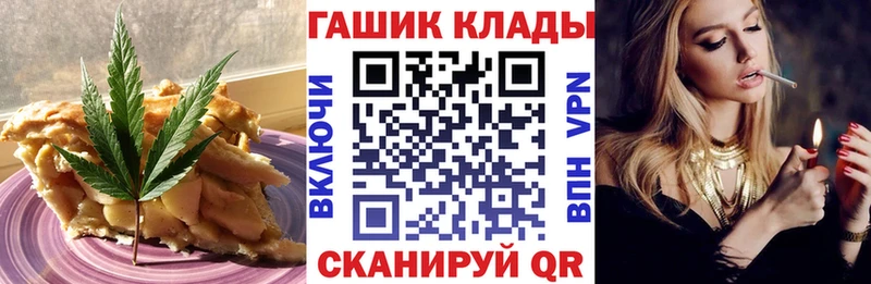 Печенье с ТГК конопля  закладки  ссылка на мегу ссылка  Шенкурск 