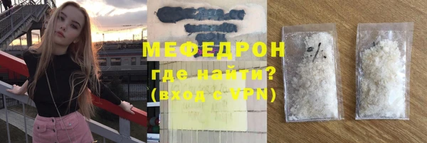 соль курить ск Майский