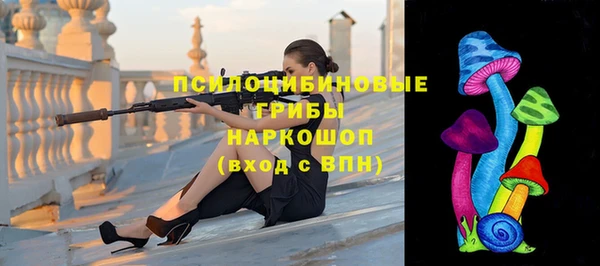 соль курить ск Майский