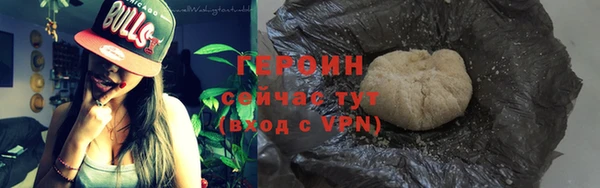 молекула духа Магадан