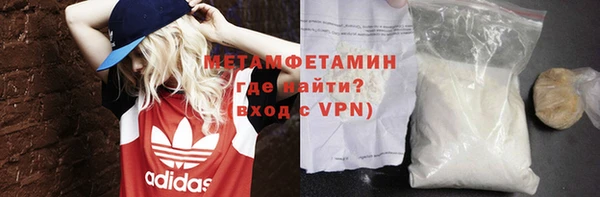 молекула духа Магадан