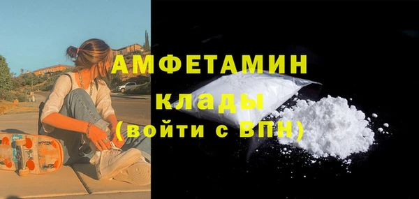 MESCALINE Медногорск