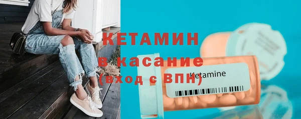 молекула духа Магадан