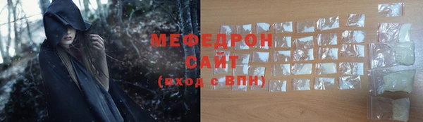 кристаллы Медвежьегорск