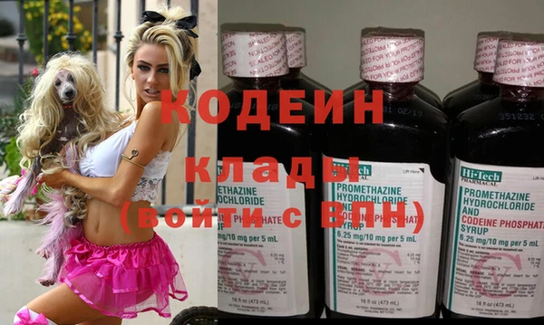кристаллы Медвежьегорск