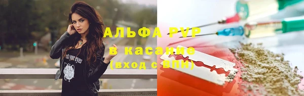 соль курить ск Майский