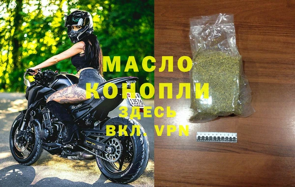 MESCALINE Медногорск
