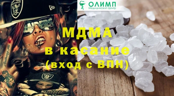 соль курить ск Майский