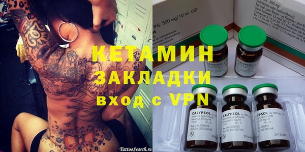 кристаллы Медвежьегорск