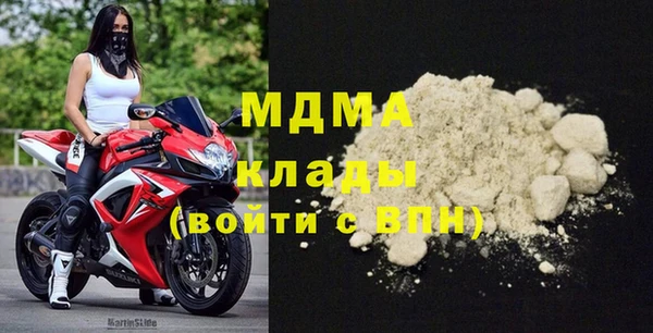 кристаллы Медвежьегорск
