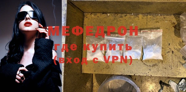 молекула духа Магадан