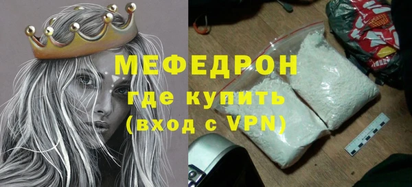 твердый Магас