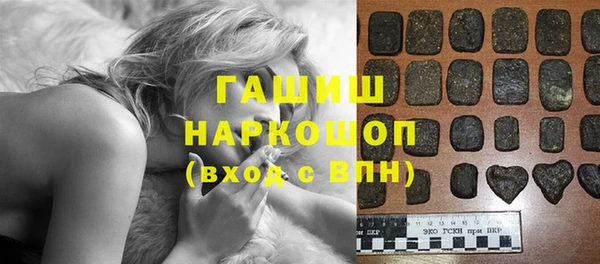 молекула духа Магадан