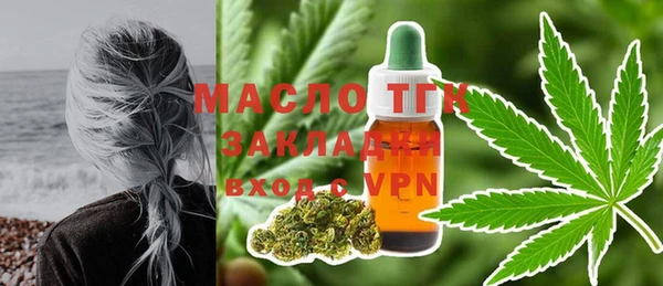 соль курить ск Майский