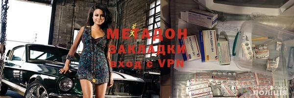 соль курить ск Майский