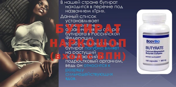 молекула духа Магадан