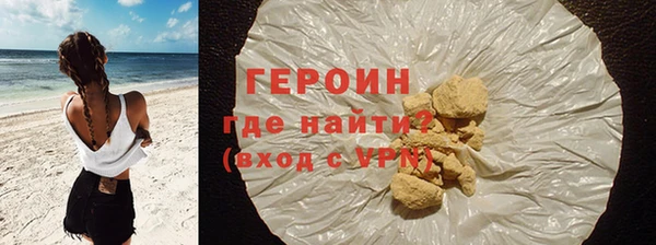 соль курить ск Майский
