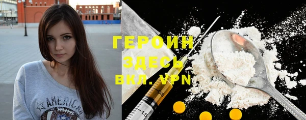 молекула духа Магадан