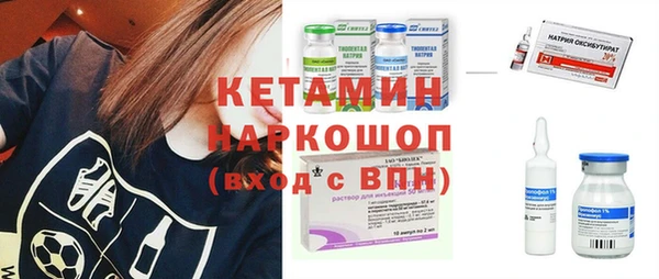 MESCALINE Медногорск