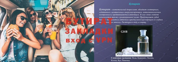 MESCALINE Медногорск