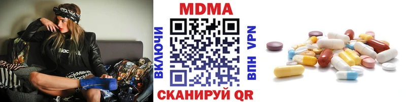 MDMA Molly  МЕГА маркетплейс  Шенкурск  как найти  