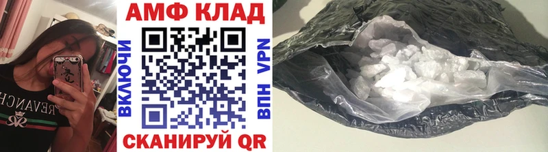 МЕТАМФЕТАМИН винт  Шенкурск 